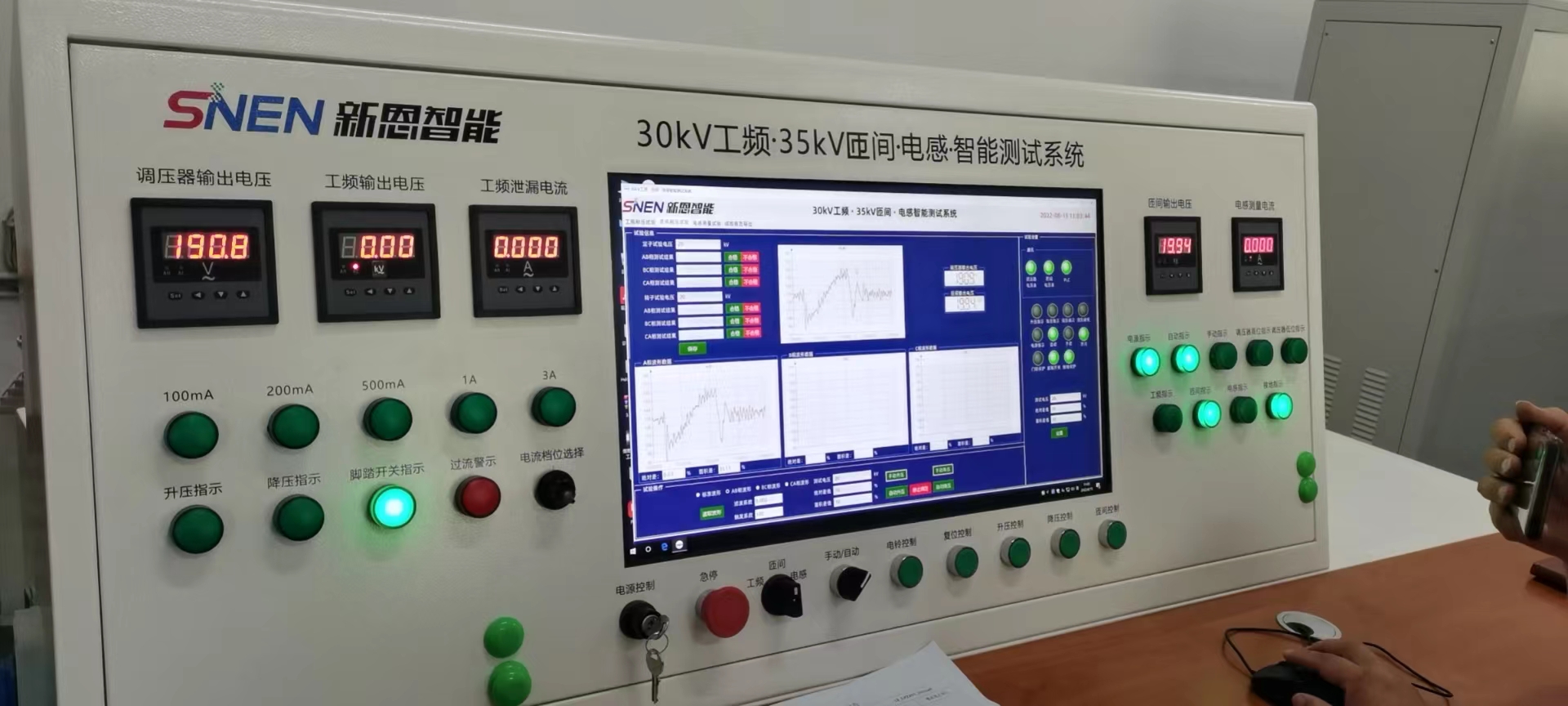 30kV工頻.35kV匝間.電感.智能測試系統