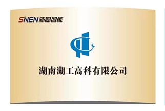 強強聯合，共筑輝煌