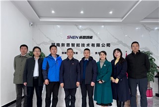 長沙師范學院黃快林副校長一行蒞臨本公司調研指導，深化“校企合作”共謀未來發展