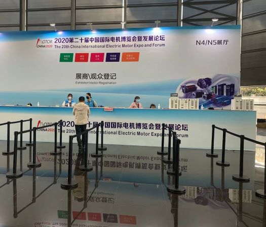 新恩智能參加第二十屆中國國際電機博覽會